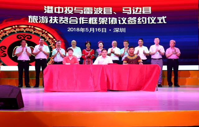 点击新窗口打开