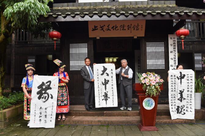 点击新窗口打开