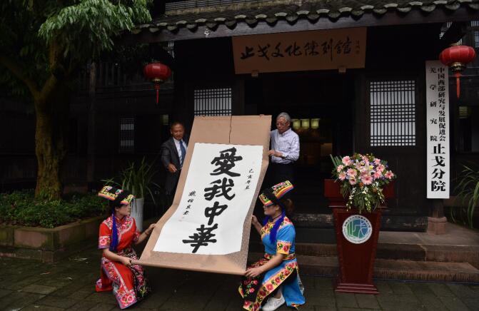点击新窗口打开