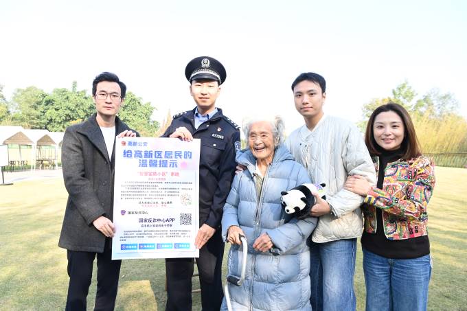 点击新窗口打开