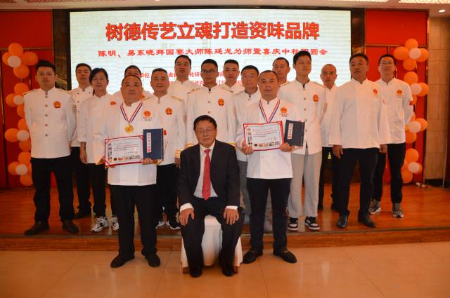 民企家拜名厨大师陈廷龙为师速记