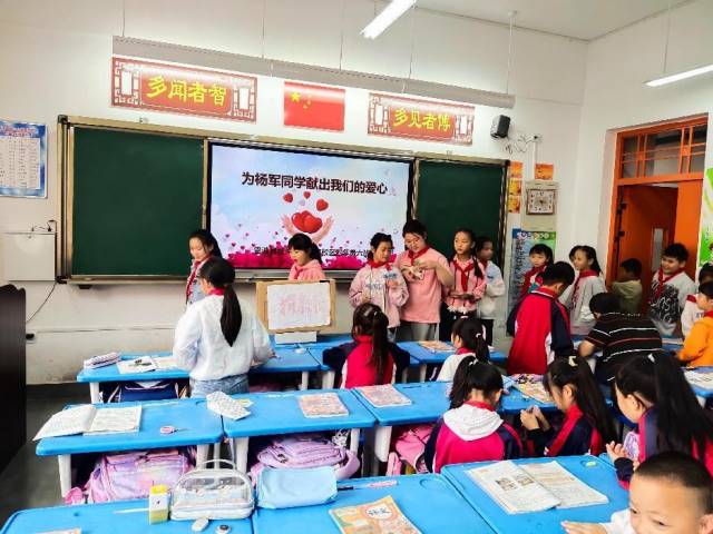 爱心捐款，情暖校园