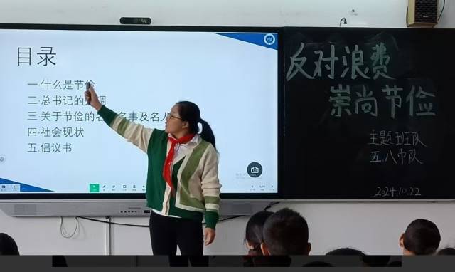 “勤则不匮，俭则有余”