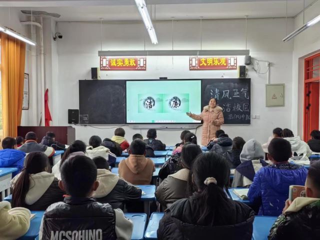 廉韵清风拂校园     廉洁班会润心田