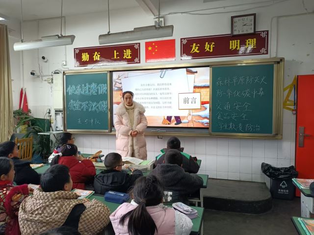 点击新窗口打开