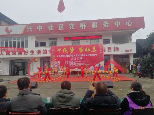 新春佳节人人喜  天全空竹展风采