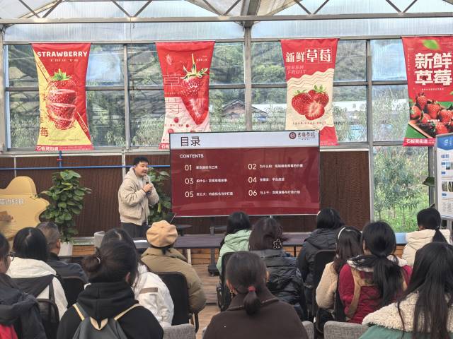 莓好生活 e路同行”！这场培训“干货”满满