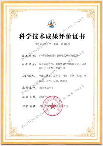 点击新窗口打开