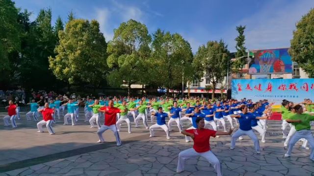 全民健身 你我同行