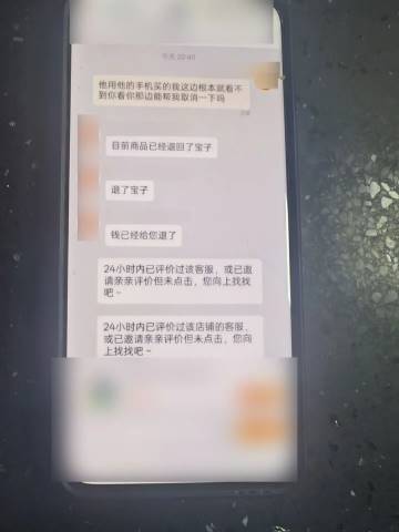 点击新窗口打开